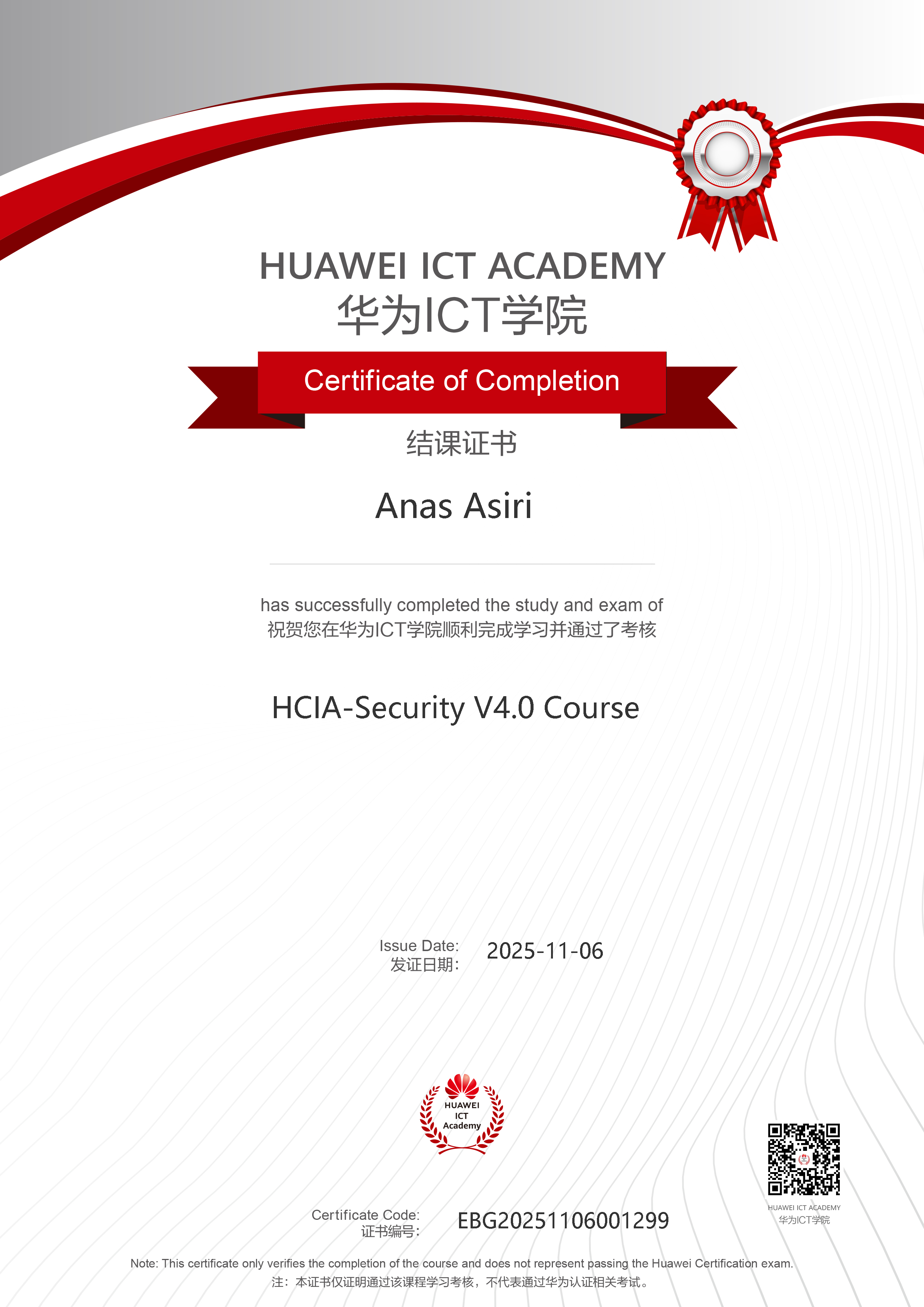 HCIA-Security V4.0 Course